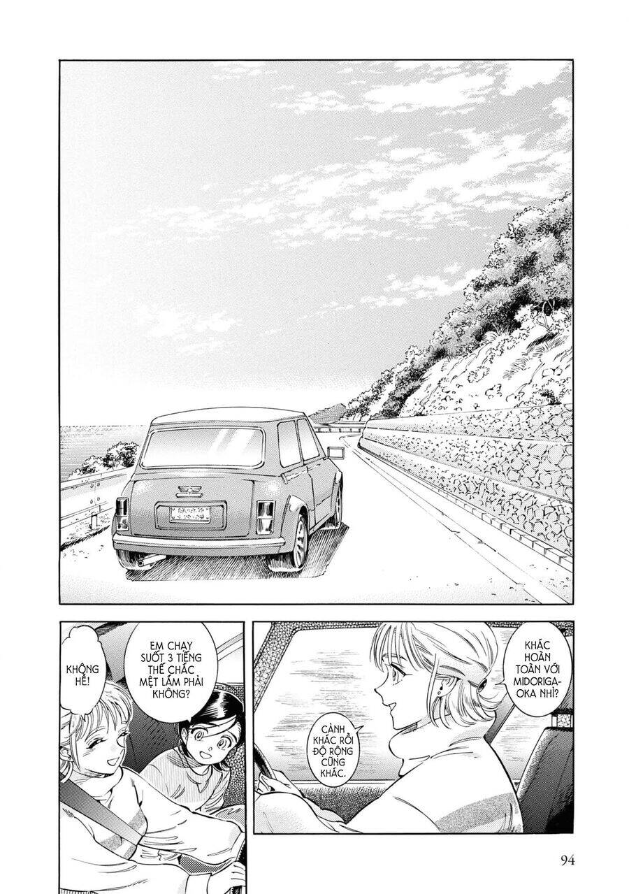 Subaru To Suu-San Chapter 29 - 11