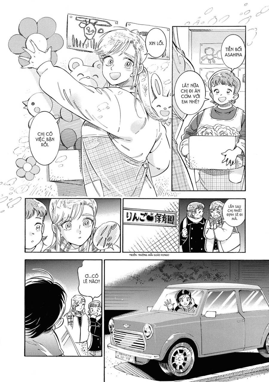 Subaru To Suu-San Chapter 34 - 8