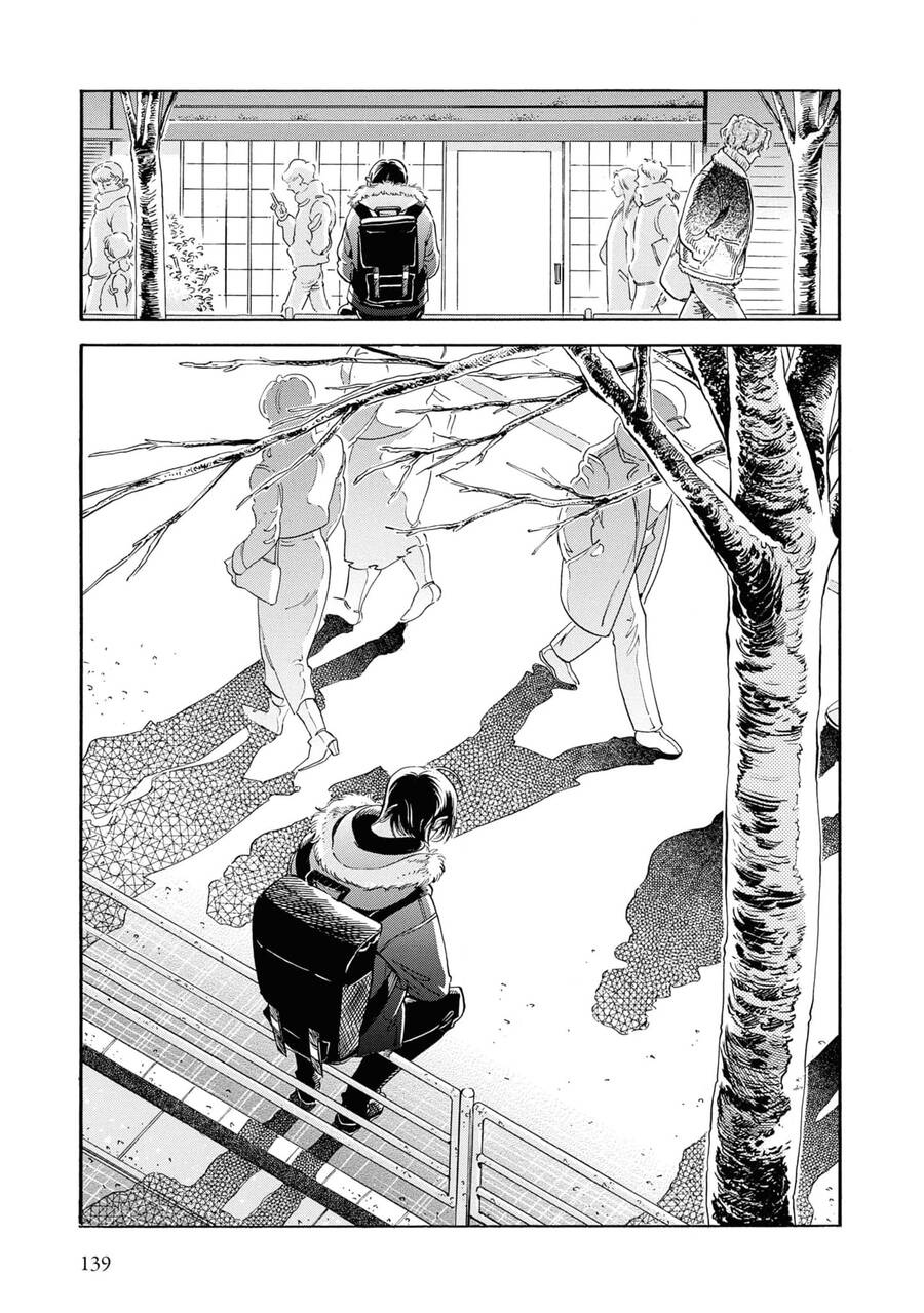 Subaru To Suu-San Chapter 36 - 24