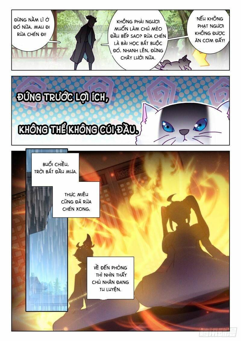 Khắc Kim Thành Tiên Chapter 58 - 15