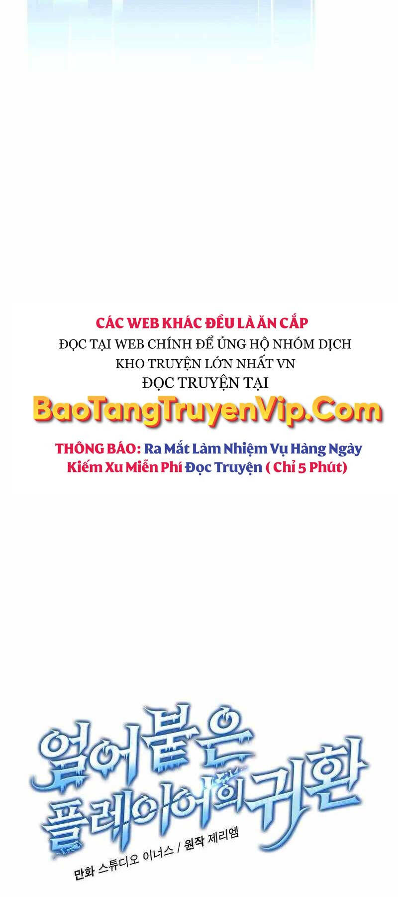 Sự Trở Lại Của Người Chơi Bị Đóng Băng Chapter 116 - 7