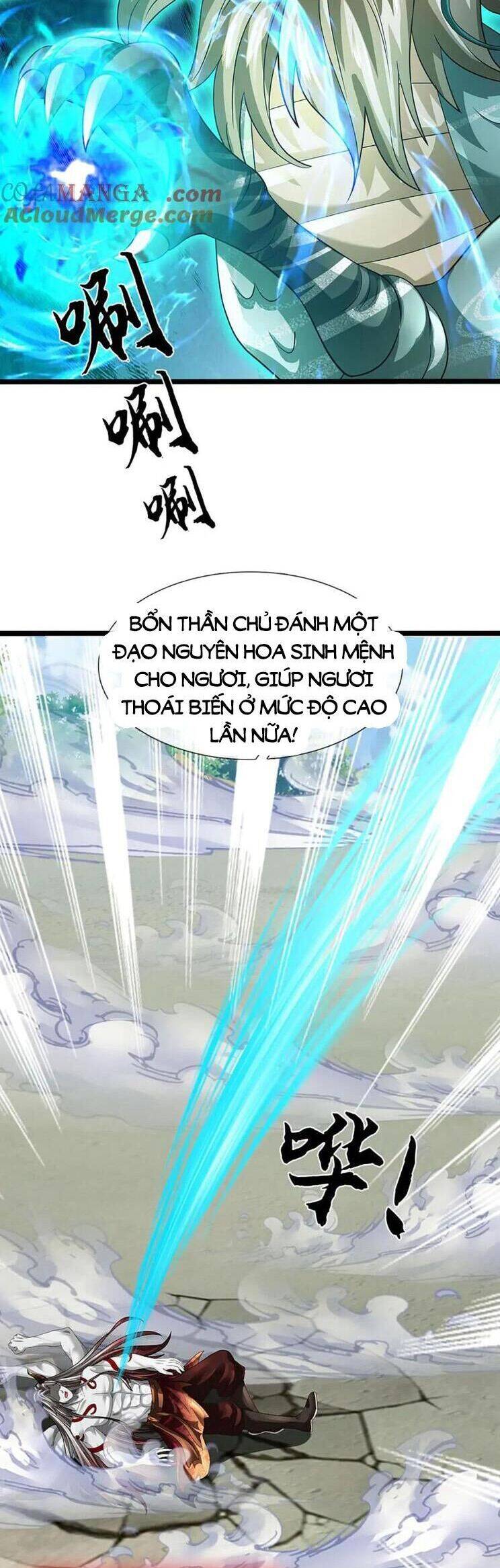 Bắt Đầu Với Chí Tôn Đan Điền Chapter 337 - 22