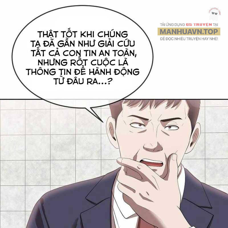 Hiện Thực Của Phim Ảnh Chapter 46 - 27