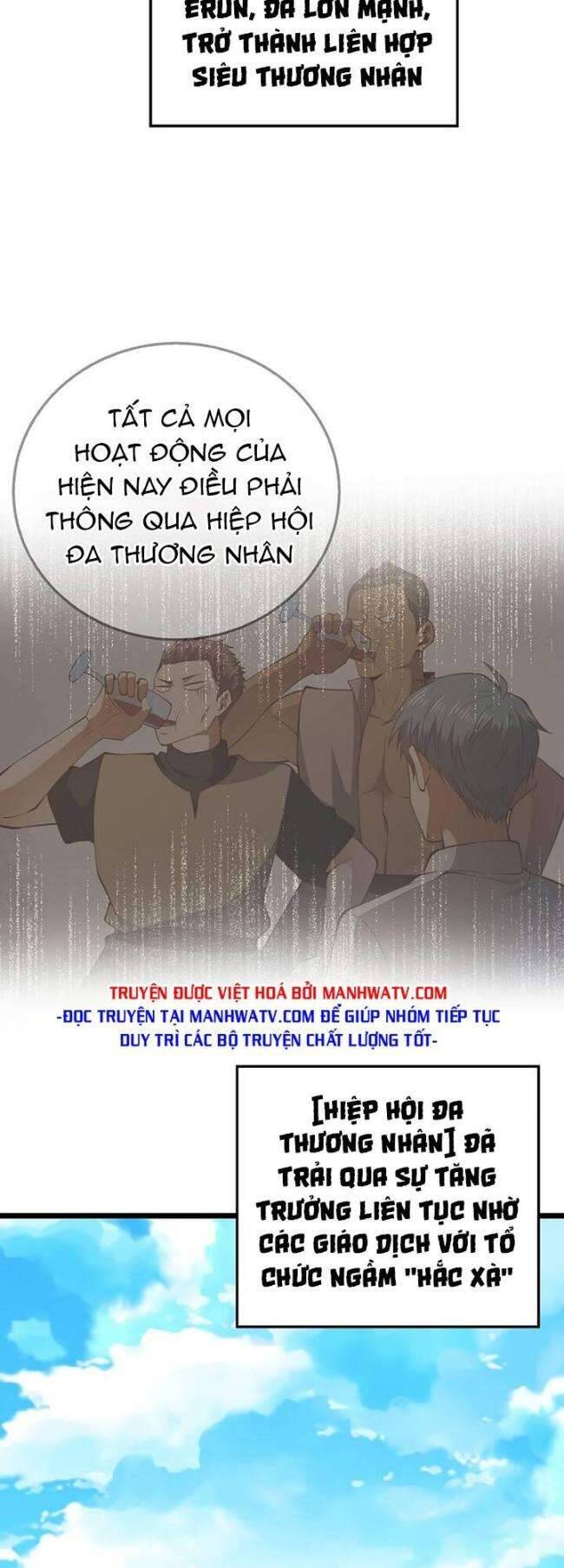 Thương Nhân Thánh Thần Chapter 93 - 5