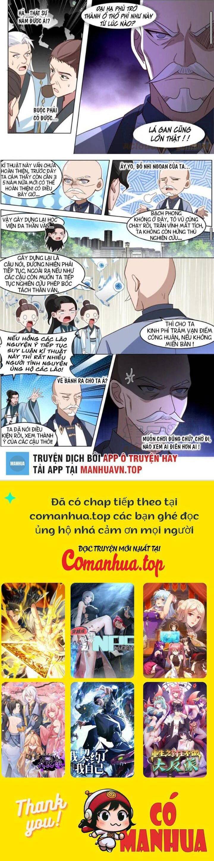 Vạn Tộc Chi Kiếp Chapter 476 - 6