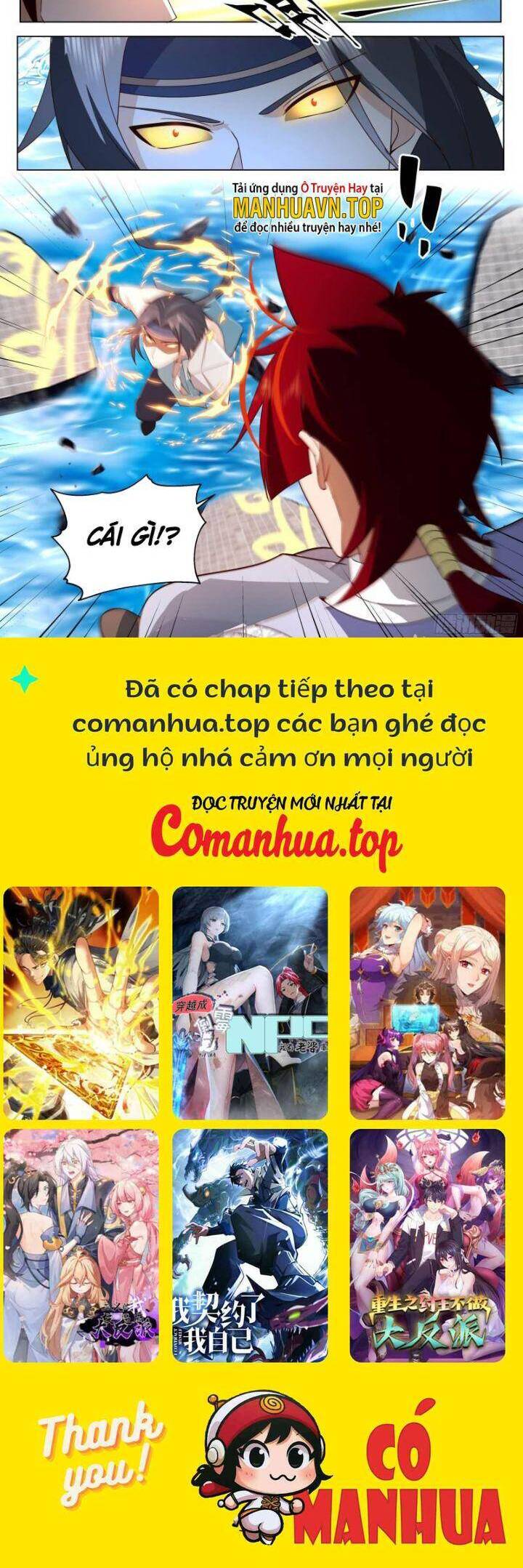 Vạn Tộc Chi Kiếp Chapter 490 - 8