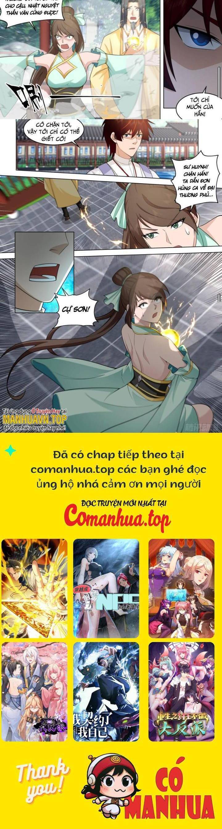 Vạn Tộc Chi Kiếp Chapter 491 - 6