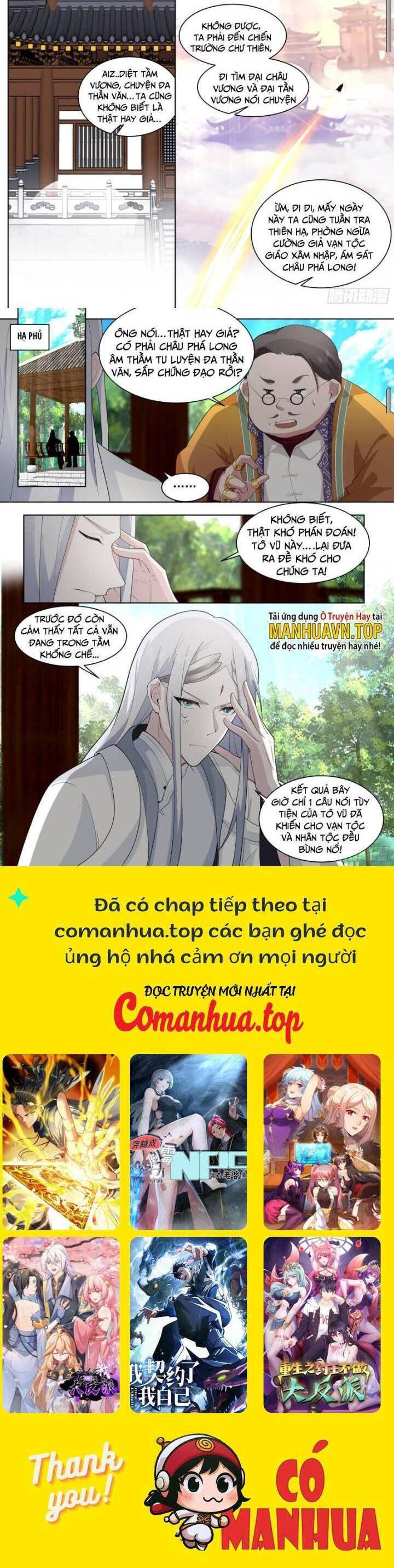 Vạn Tộc Chi Kiếp Chapter 493 - 6