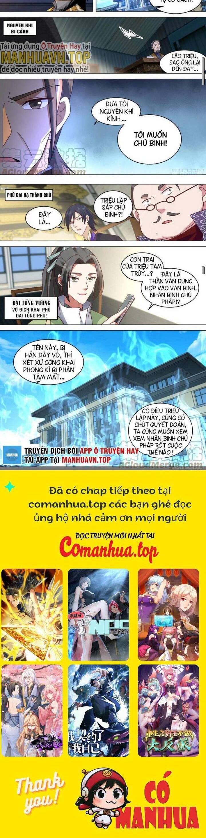 Vạn Tộc Chi Kiếp Chapter 508 - 6