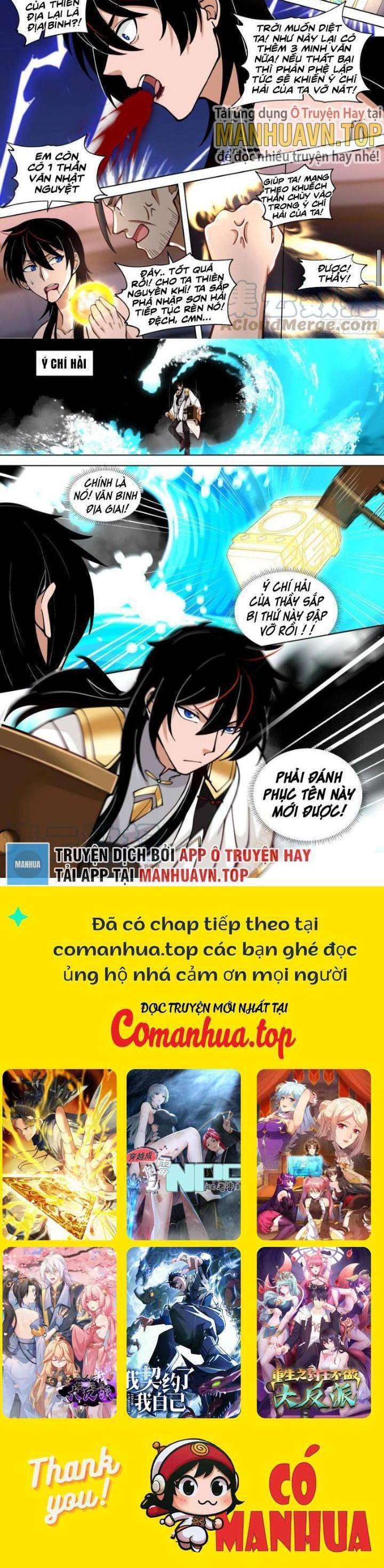 Vạn Tộc Chi Kiếp Chapter 511 - 6