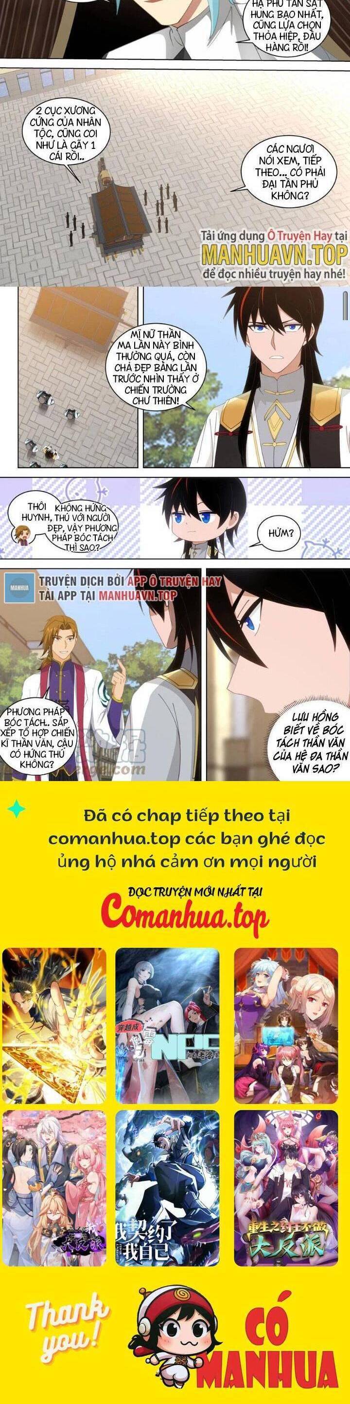 Vạn Tộc Chi Kiếp Chapter 521 - 6