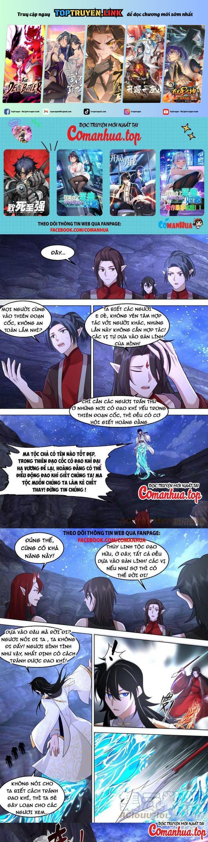 Vạn Tộc Chi Kiếp Chapter 545 - 2