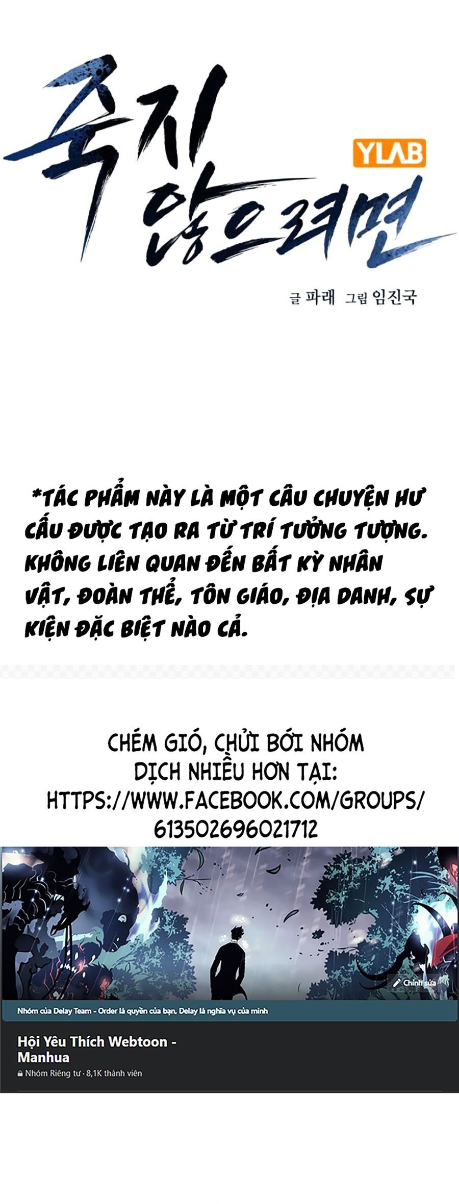 Để Có Thể Sống Sót Chapter 133 - 1