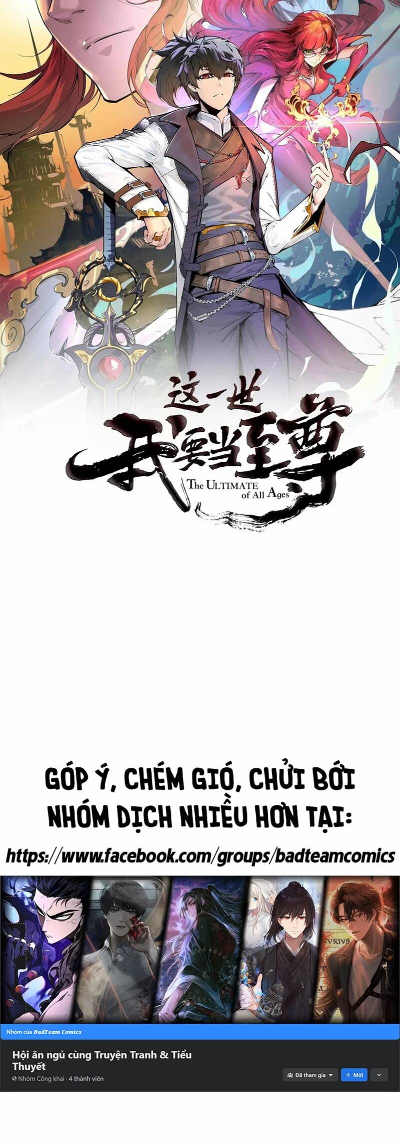 Vạn Cổ Chí Tôn Chapter 231 - 2