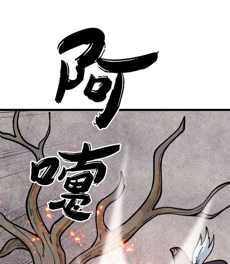 Vạn Cổ Tối Cường Tông Chapter 286 - 27