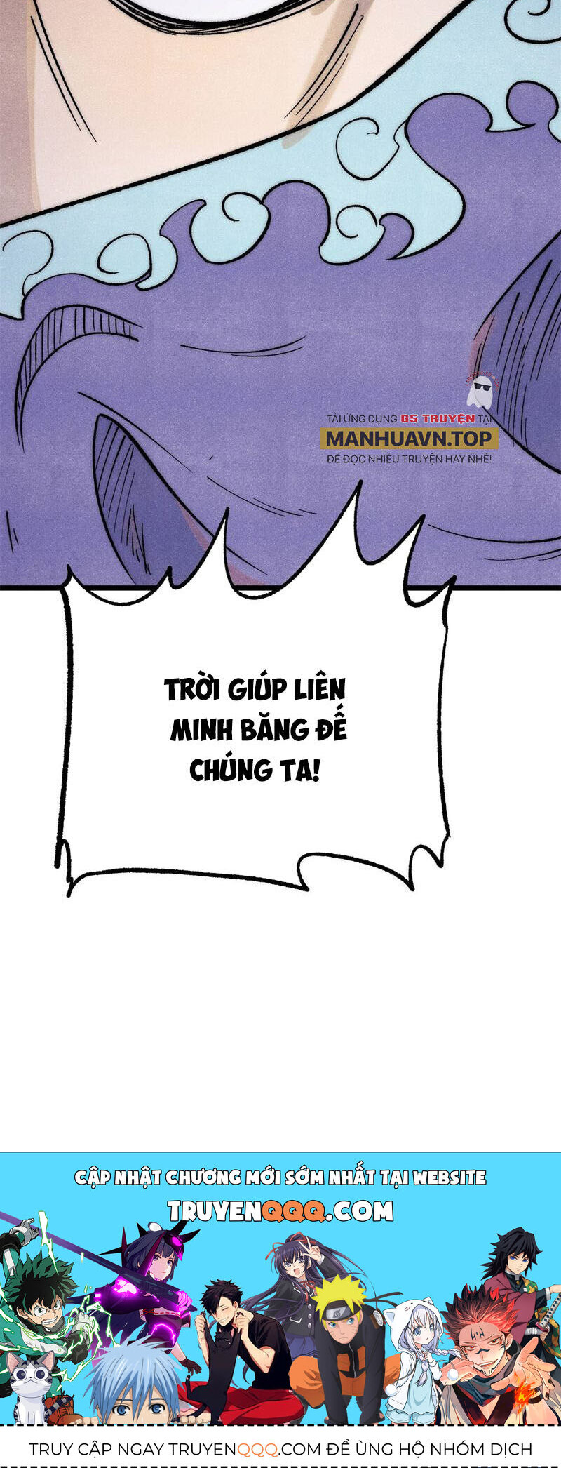 Vạn Cổ Tối Cường Tông Chapter 303 - 48