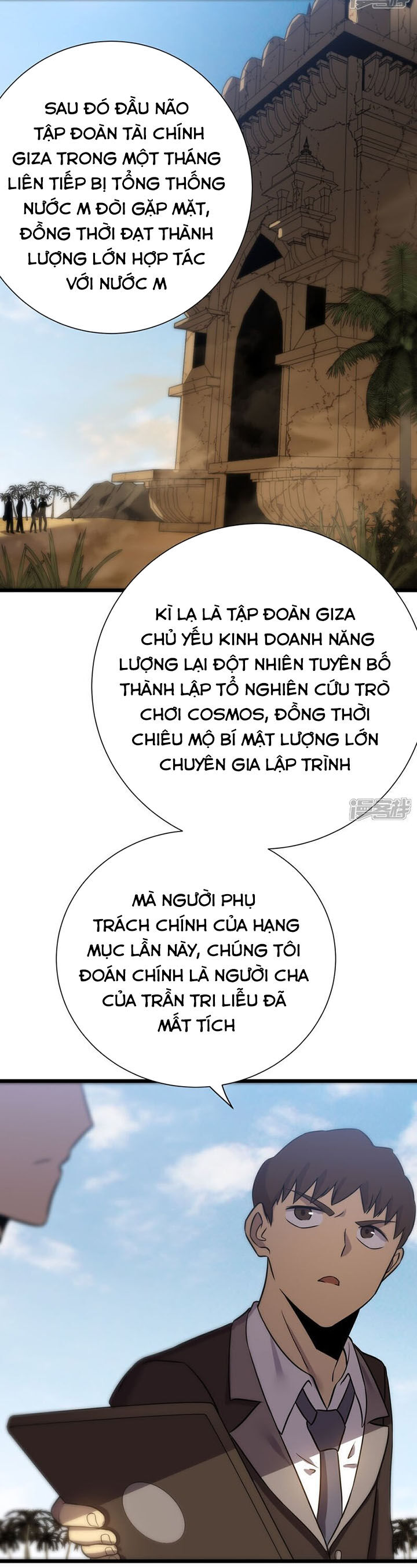 Ta Là Sát Thần Chapter 73 - 4