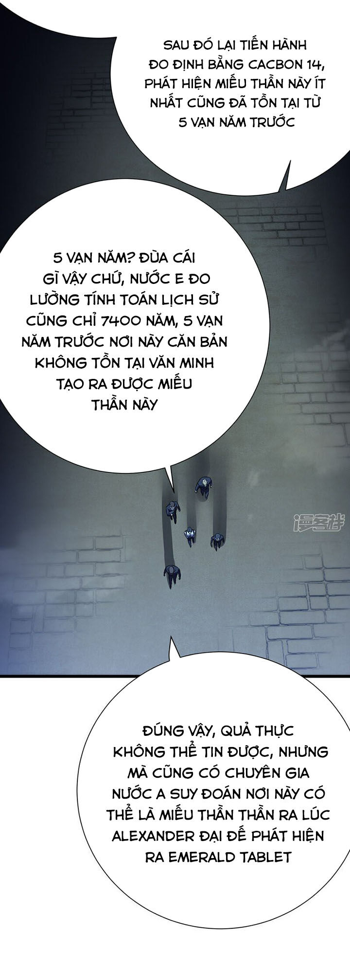 Ta Là Sát Thần Chapter 74 - 2