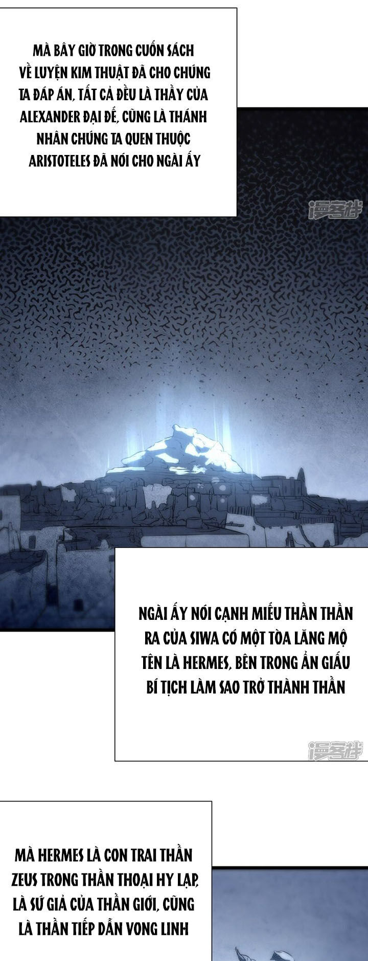 Ta Là Sát Thần Chapter 74 - 7