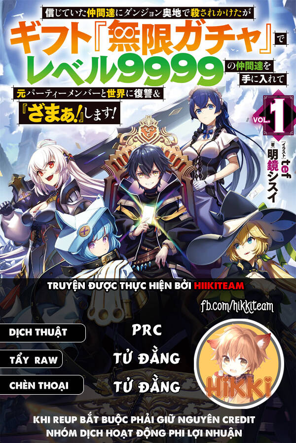 Bị Phản Bội Bởi Đồng Đội Và Sở Hữu [Gacha Không Giới Hạn] Lv.9999 Chapter 83 - 1