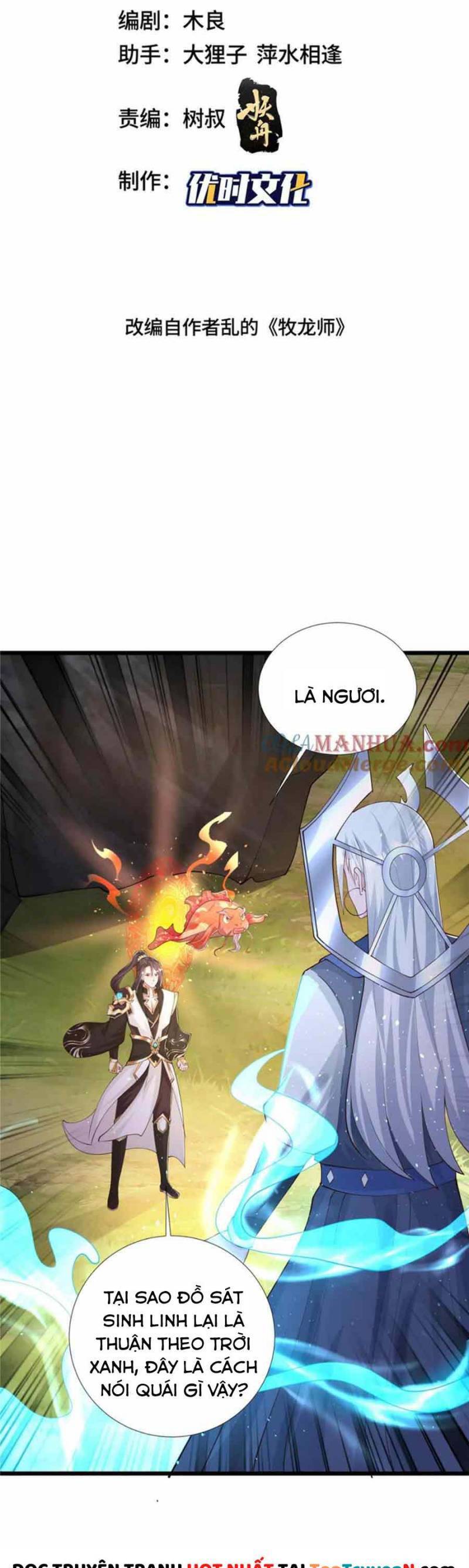 Mục Long Sư Chapter 391 - 2