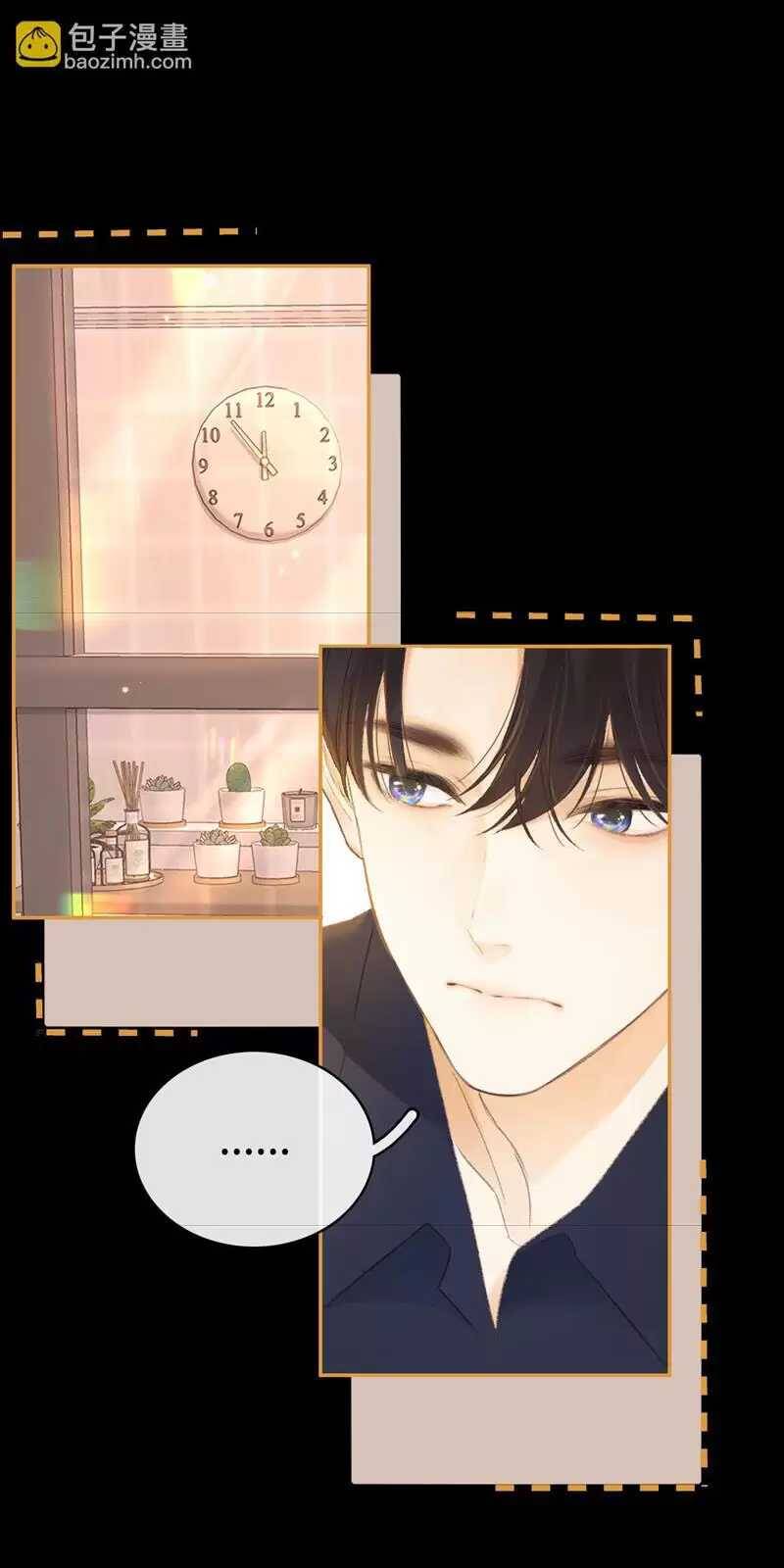 Mục Long Sư Chapter 420 - 137