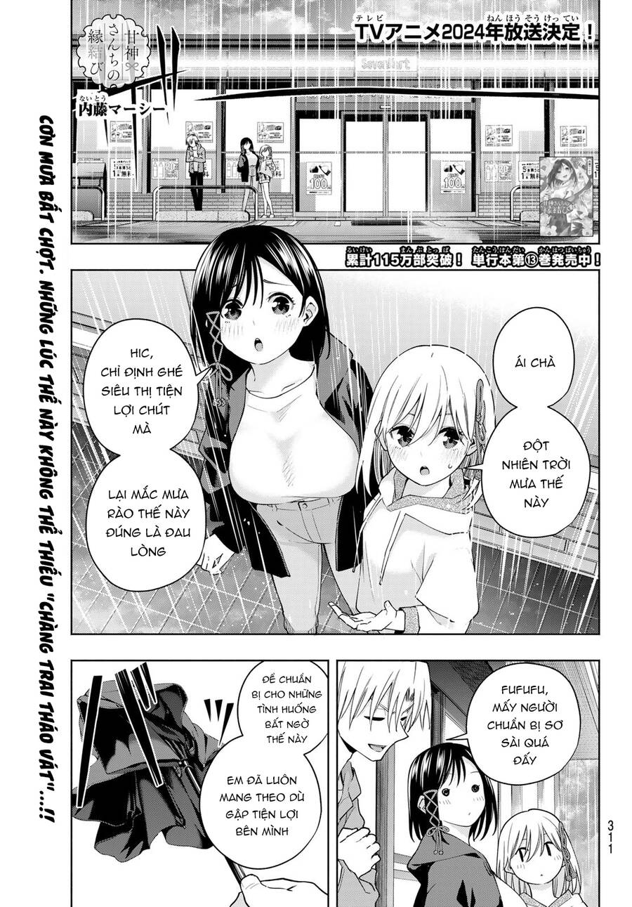 Amagami-San Chi No Enmusubi Chapter 120 - 2