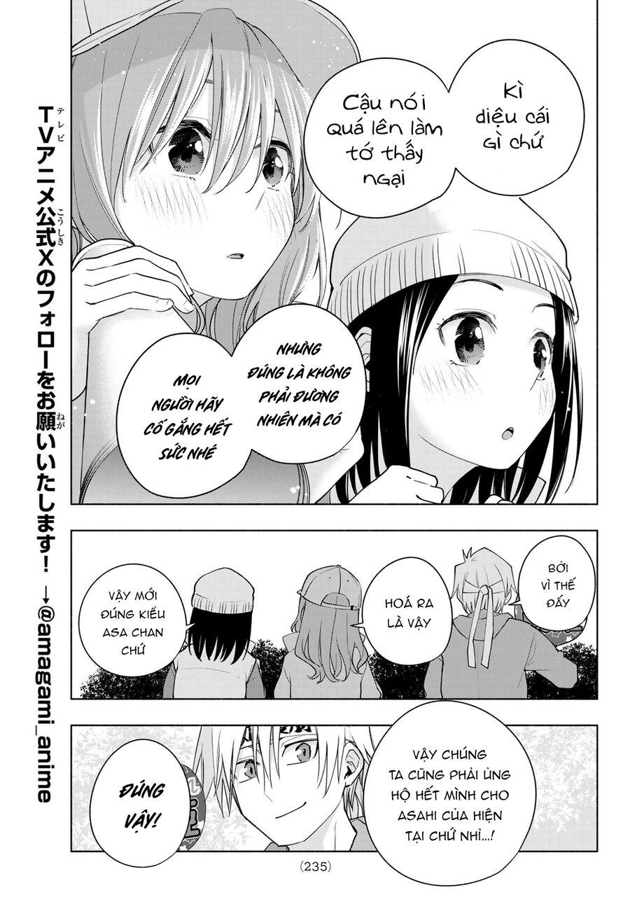 Amagami-San Chi No Enmusubi Chapter 125 - 14