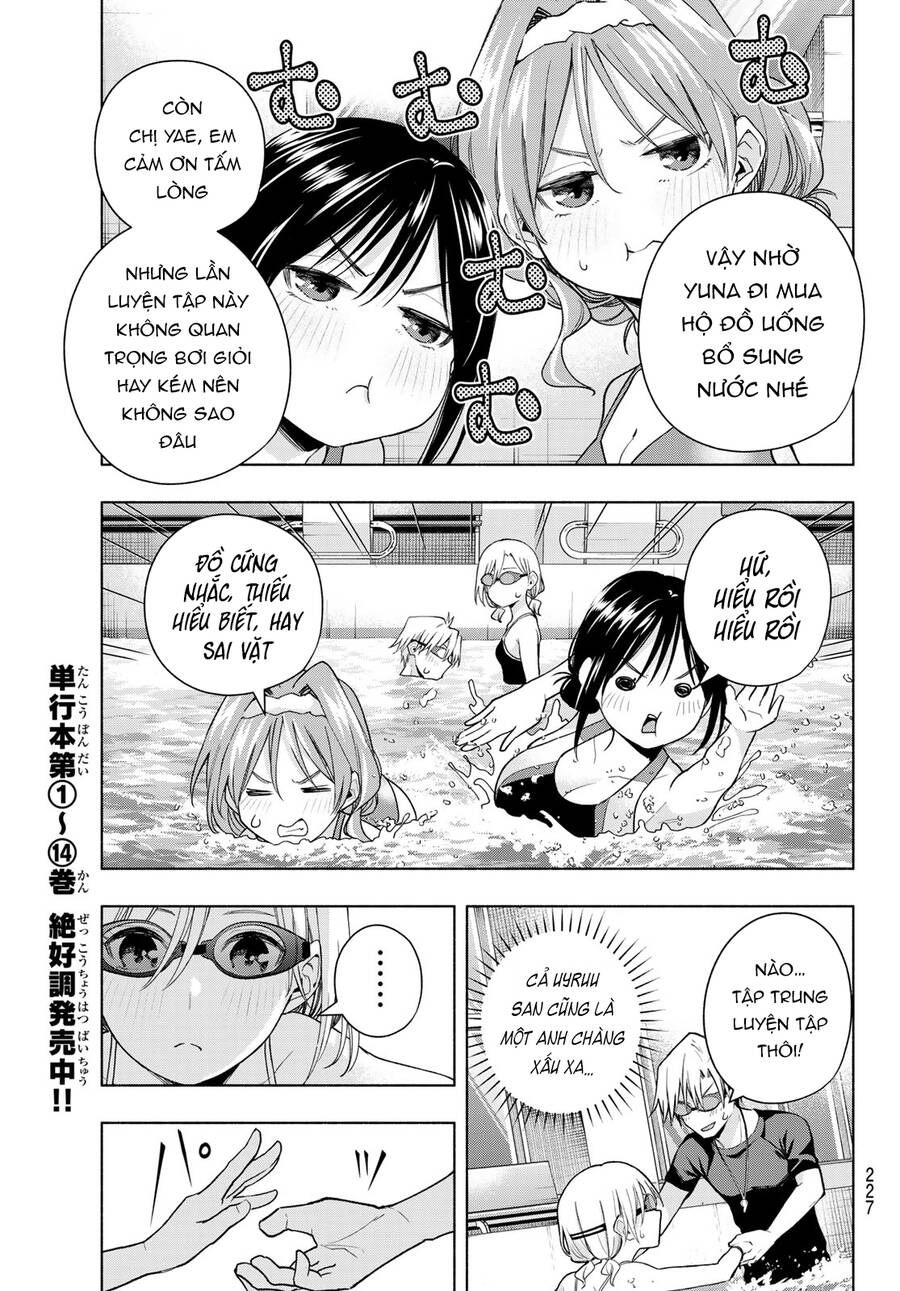 Amagami-San Chi No Enmusubi! Chapter 137 - 12