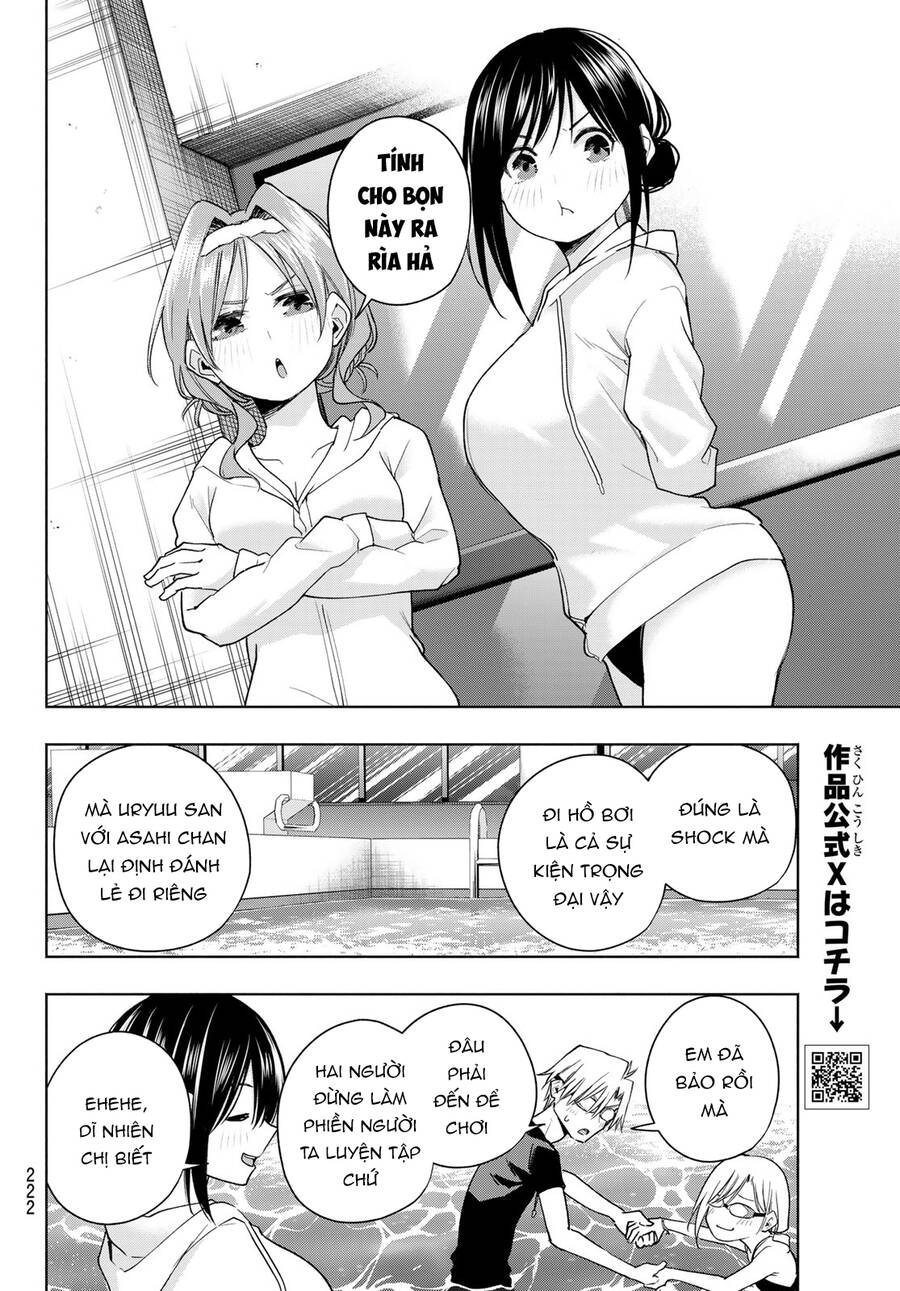 Amagami-San Chi No Enmusubi! Chapter 137 - 7