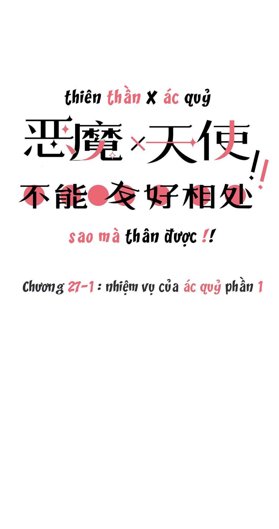 Oan Gia Chung Nhà! Chapter 27 - 2