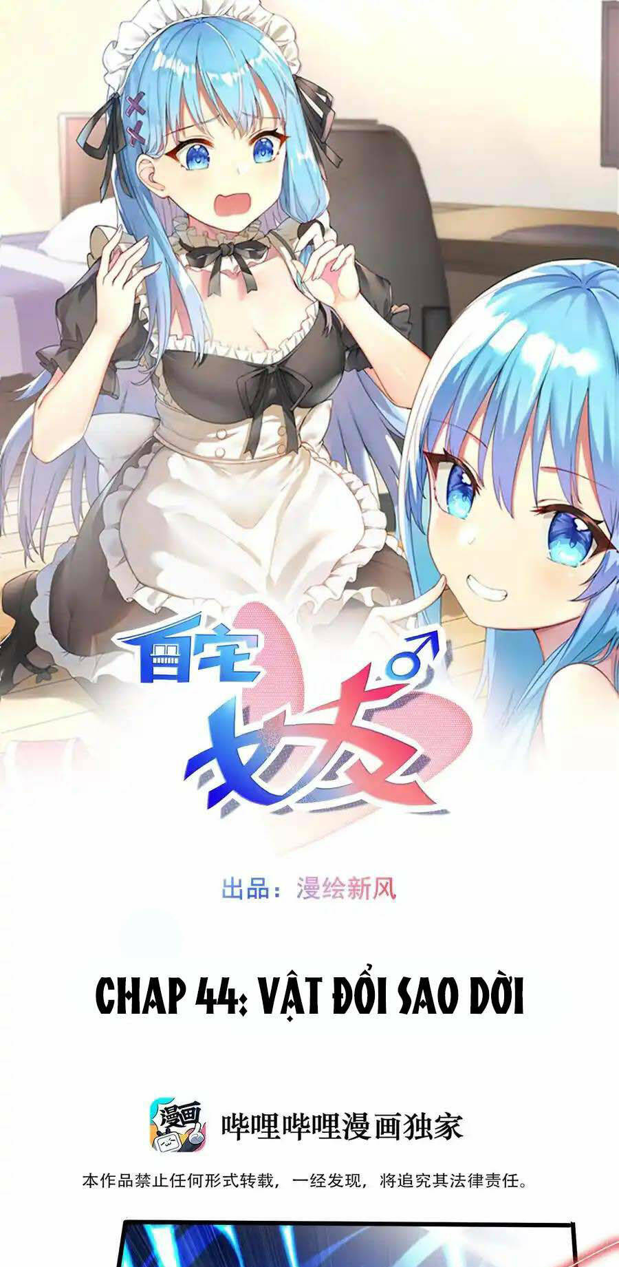 Tôi Là Bạn Gái Của Tôi?! Chapter 44 - 1