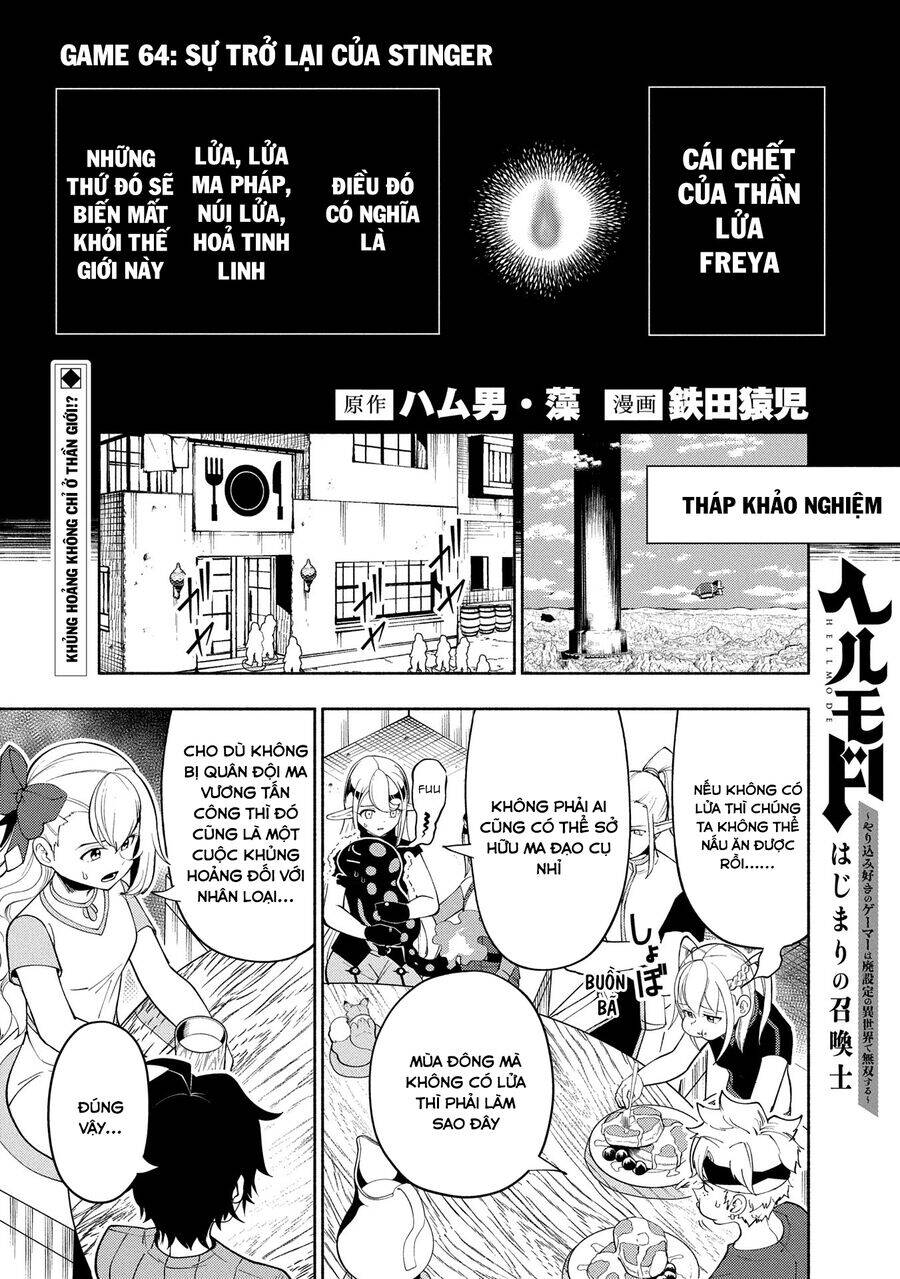 Hell Mode: Yarikomi Suki No Gamer Wa Hai Settei No Isekai De Musou Suru Chapter 64 - 3