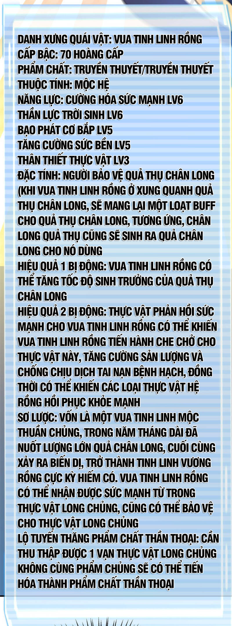 Thần Sủng Tiến Hóa Chapter 253 - 3