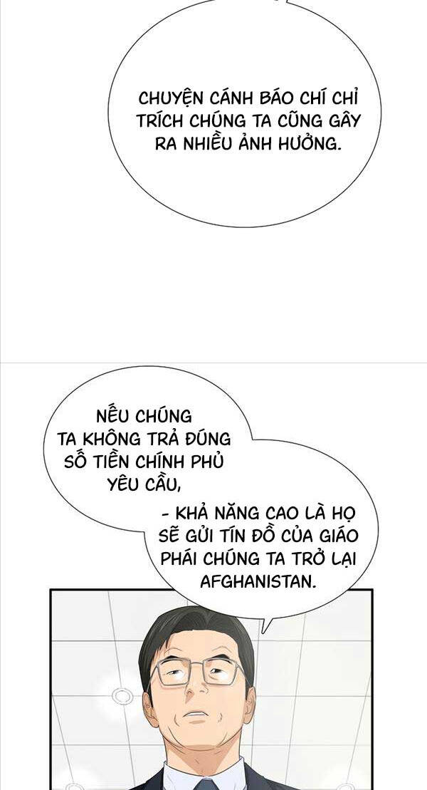 Đây Là Luật Chapter 100 - 45