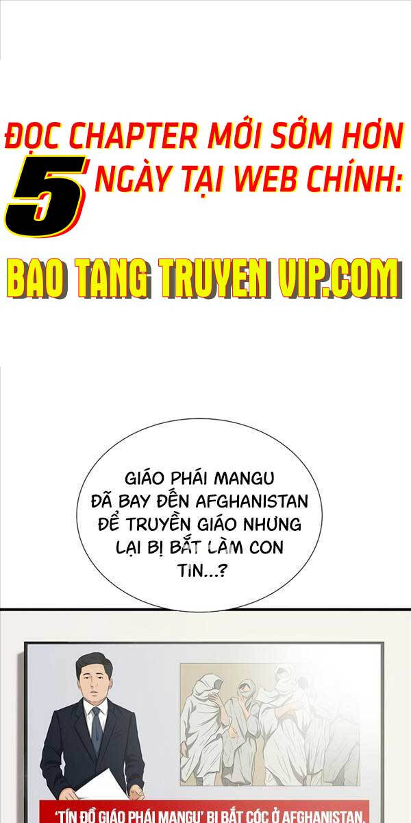 Đây Là Luật Chapter 99 - 1