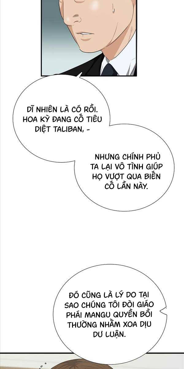 Đây Là Luật Chapter 99 - 31