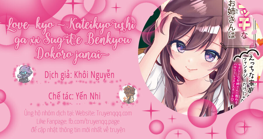 Love-Kyo: Kateikyoushi Ga Xx Sugite Benkyou Dokoro Ja Nai Chapter 10.5 - 9