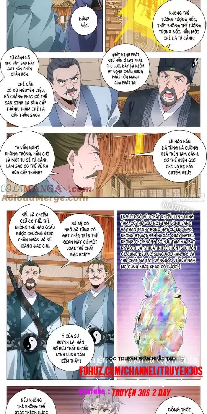 Đại Chu Tiên Lại Chapter 255 - 3