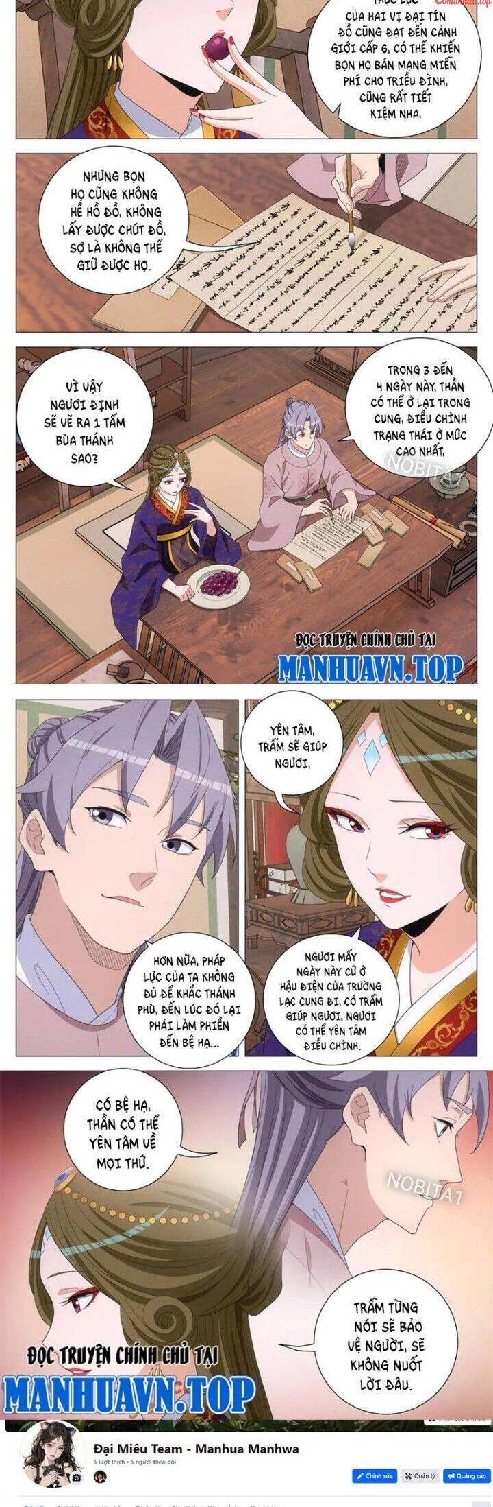 Đại Chu Tiên Lại Chapter 305 - 7