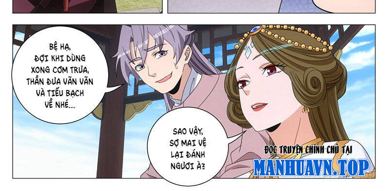 Đại Chu Tiên Lại Chapter 311 - 5