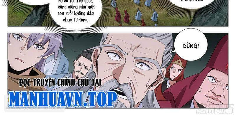 Đại Chu Tiên Lại Chapter 317 - 17