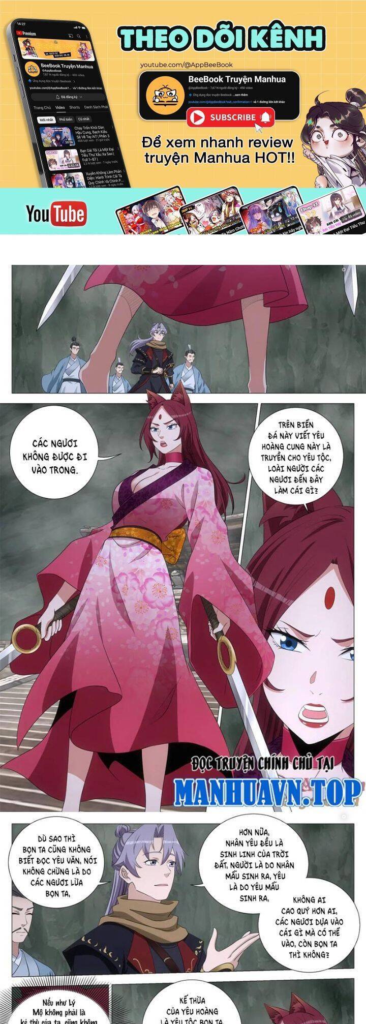 Đại Chu Tiên Lại Chapter 320 - 3