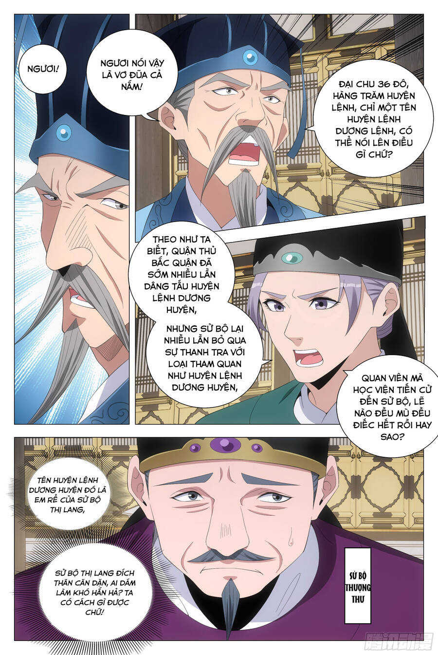 Đại Chu Tiên Lại Chapter 195 - 3