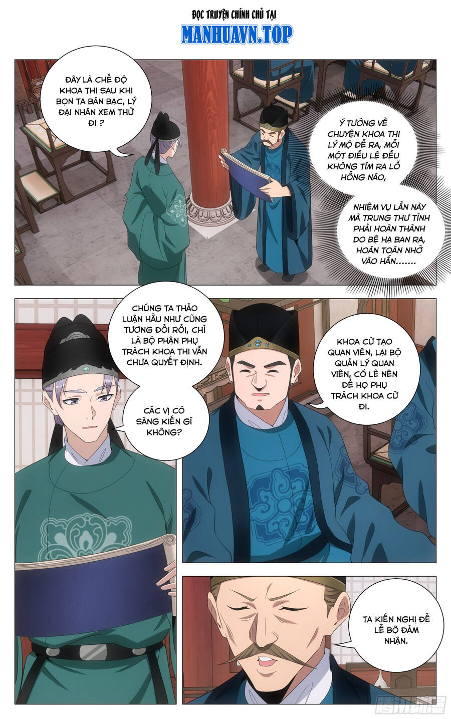 Đại Chu Tiên Lại Chapter 207 - 5