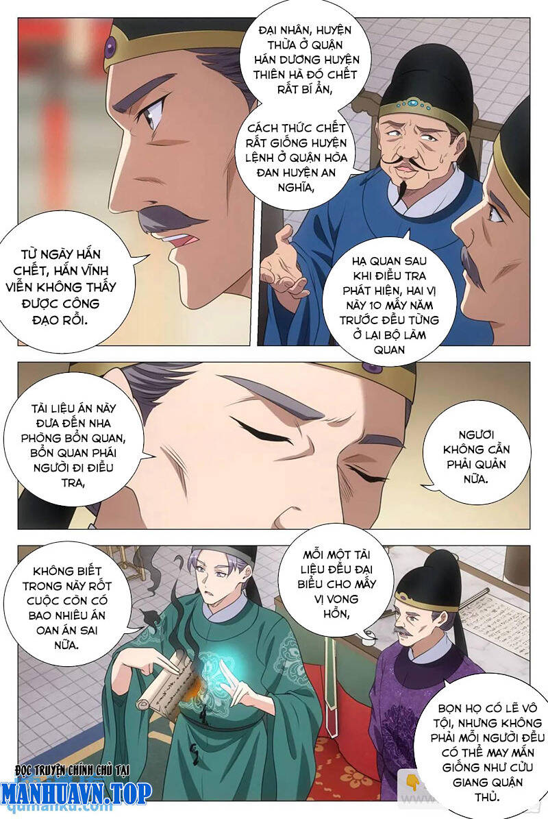 Đại Chu Tiên Lại Chapter 223 - 2