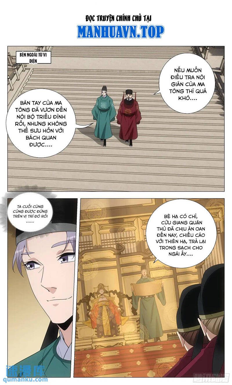 Đại Chu Tiên Lại Chapter 224 - 1