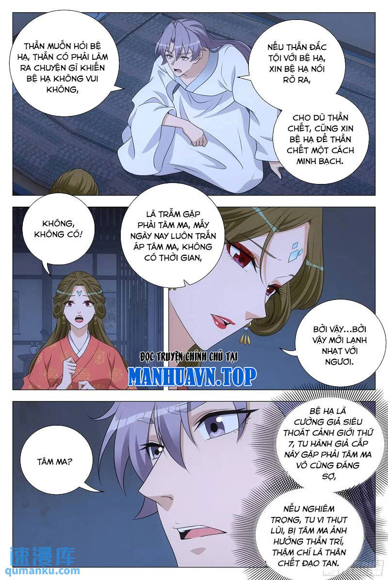 Đại Chu Tiên Lại Chapter 228 - 5