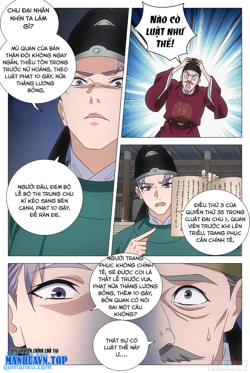 Đại Chu Tiên Lại Chapter 229 - 3