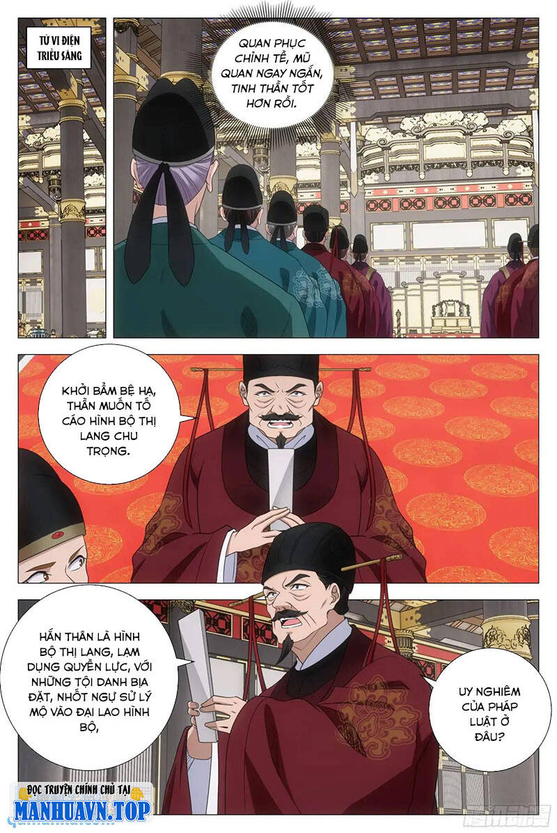 Đại Chu Tiên Lại Chapter 229 - 9